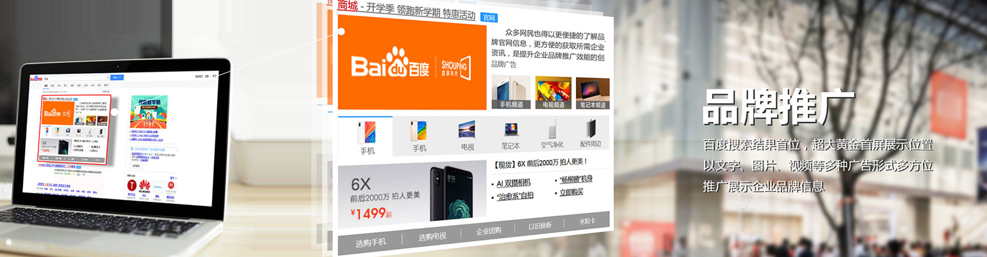 左镇信息流营销