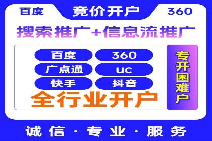 成功案例：SEM代运营托管公司如何助力企业拓展市场